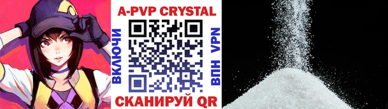 APVP Crystall  Купить закладки  Черняховск 