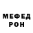 Амфетамин 97% Dartbeg 999