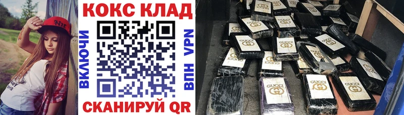 Cocaine Columbia  Купить  Черняховск 
