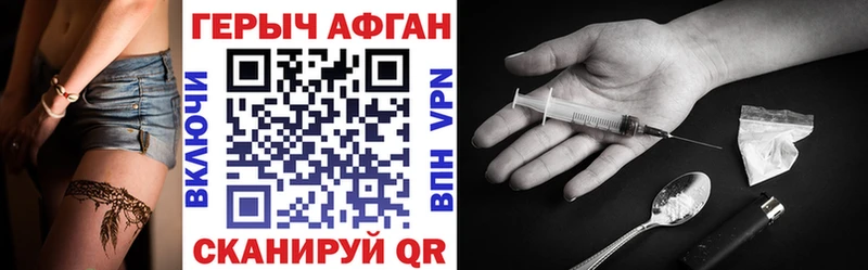 Купить закладки  Черняховск  ГЕРОИН гречка 