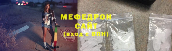 MESCALINE Дмитриев