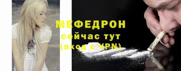 MESCALINE Дмитриев