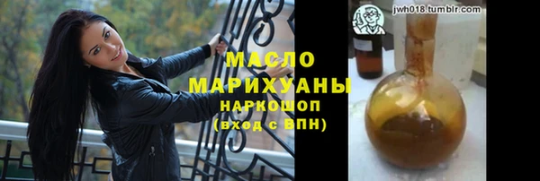 дистиллят марихуана Дмитров