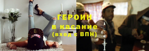 стаф Дмитровск