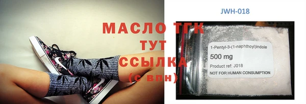 стаф Дмитровск