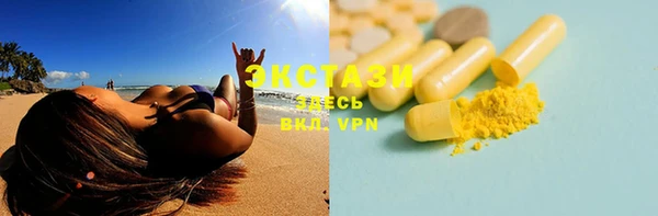 MESCALINE Дмитриев