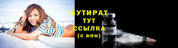 стаф Дмитровск