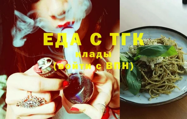 дистиллят марихуана Дмитров
