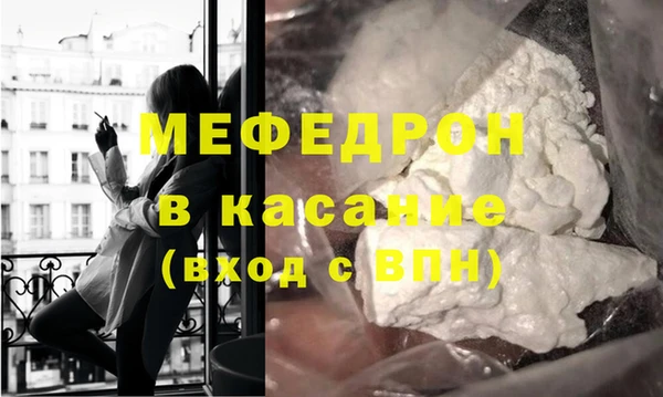 стаф Дмитровск