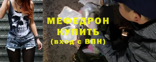 MESCALINE Дмитриев