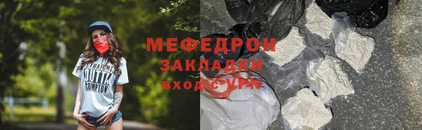 стаф Дмитровск