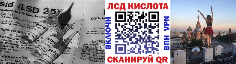 ЛСД экстази ecstasy  Купить  Черняховск 