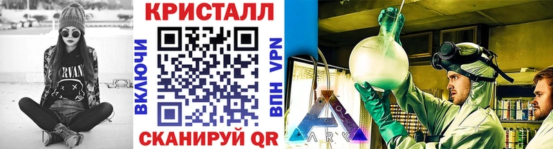 Купить закладки  Черняховск  МЕТАМФЕТАМИН Methamphetamine 