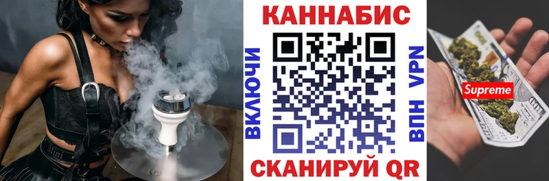 МАРИХУАНА LSD WEED  Купить где  Черняховск 